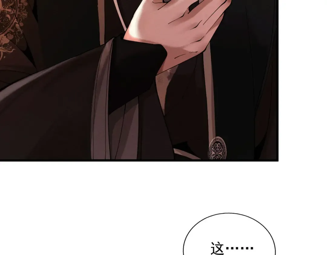 第36话 圣战前夕 第61页
