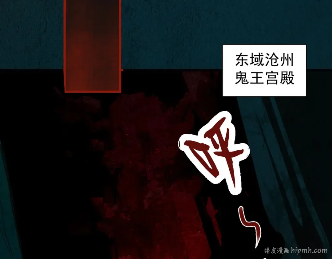 第36话 圣战前夕 第72页
