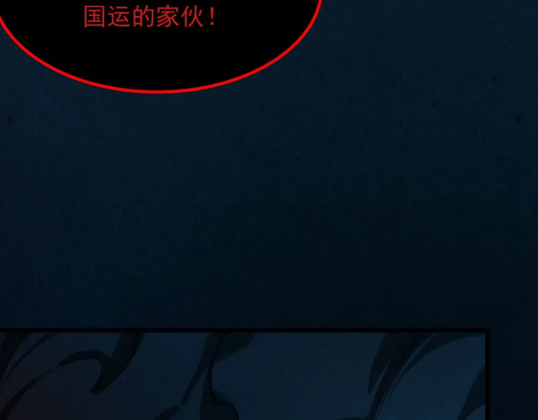 第36话 圣战前夕 第89页