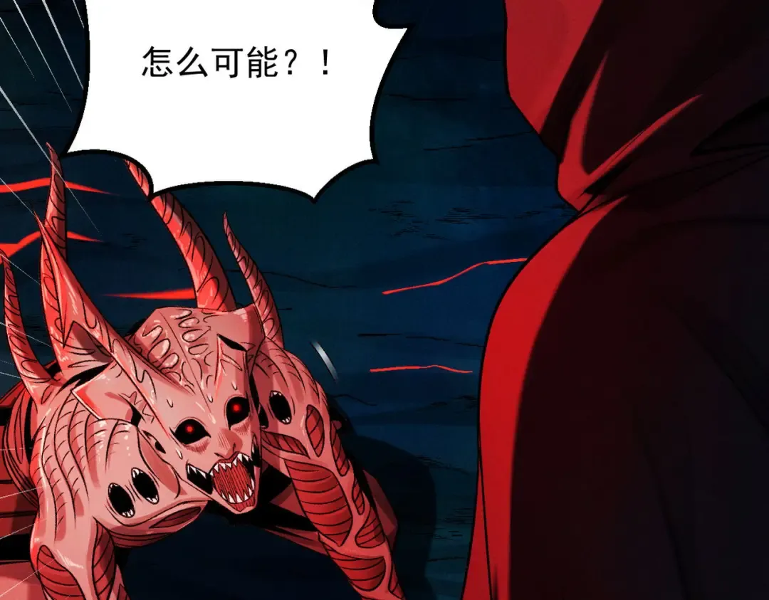 第36话 圣战前夕 第107页