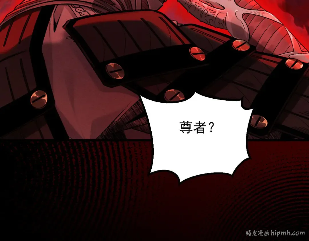 第36话 圣战前夕 第112页