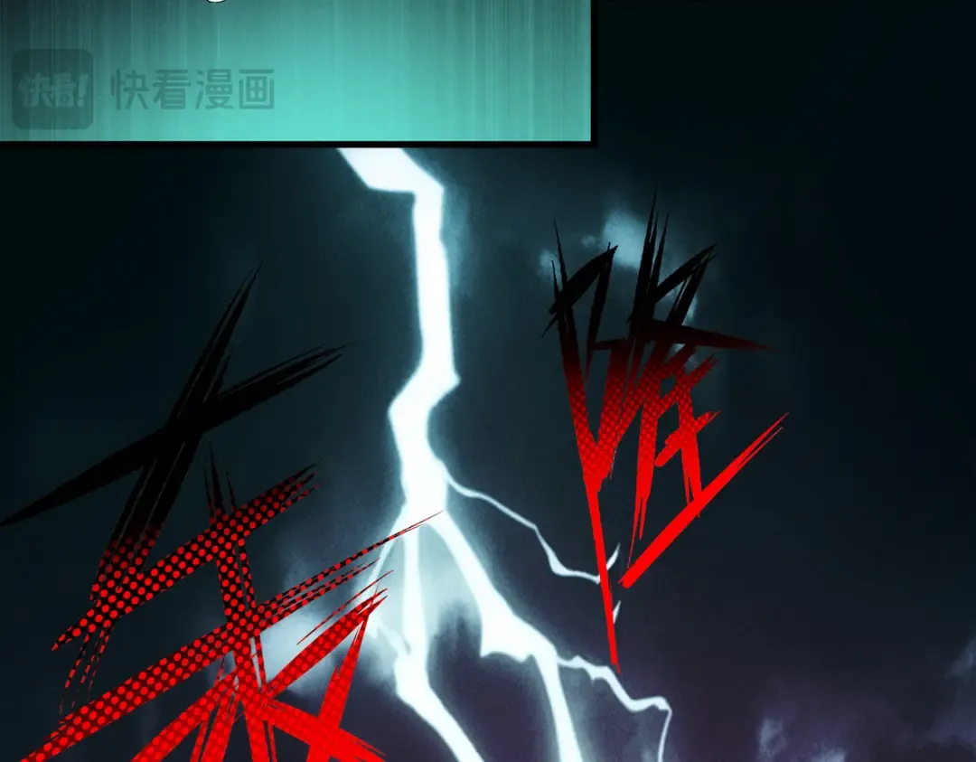 第36话 圣战前夕 第125页