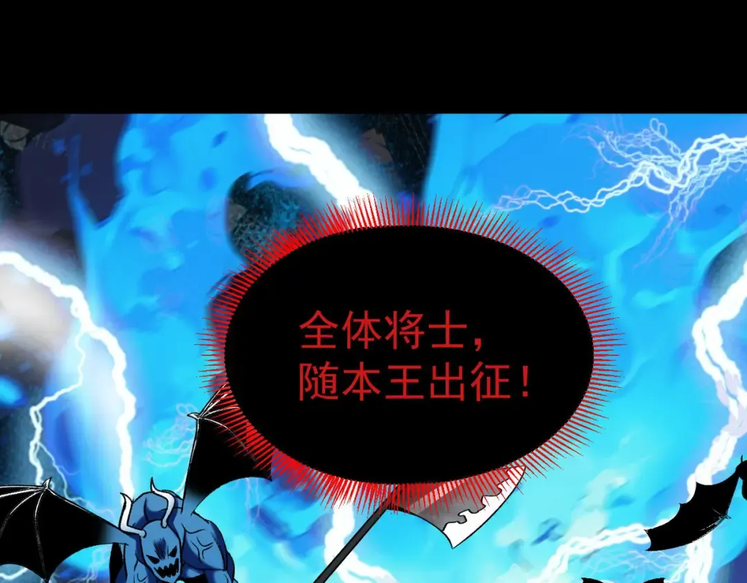 第36话 圣战前夕 第129页