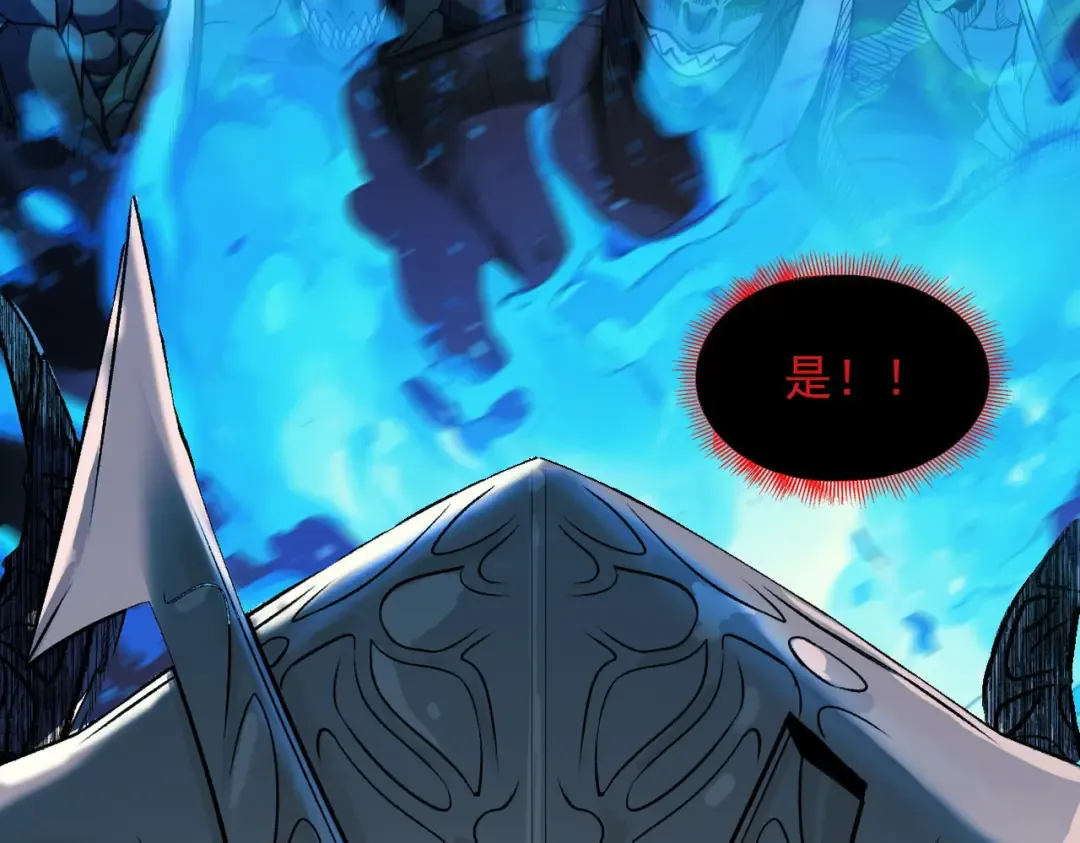第36话 圣战前夕 第131页