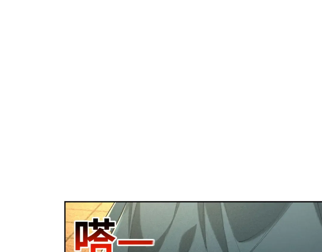 第36话 圣战前夕 第149页