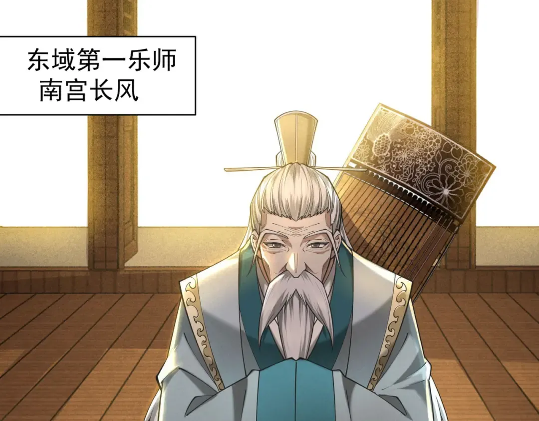 第36话 圣战前夕 第151页