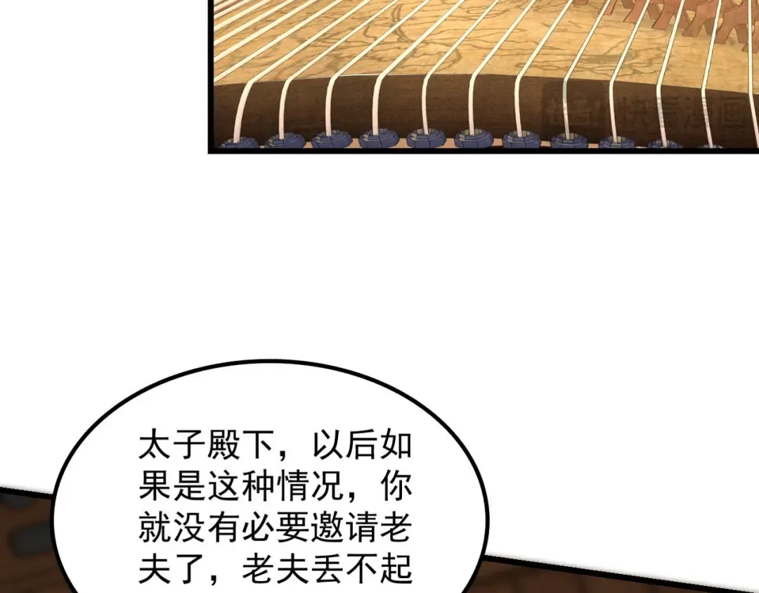 第36话 圣战前夕 第166页