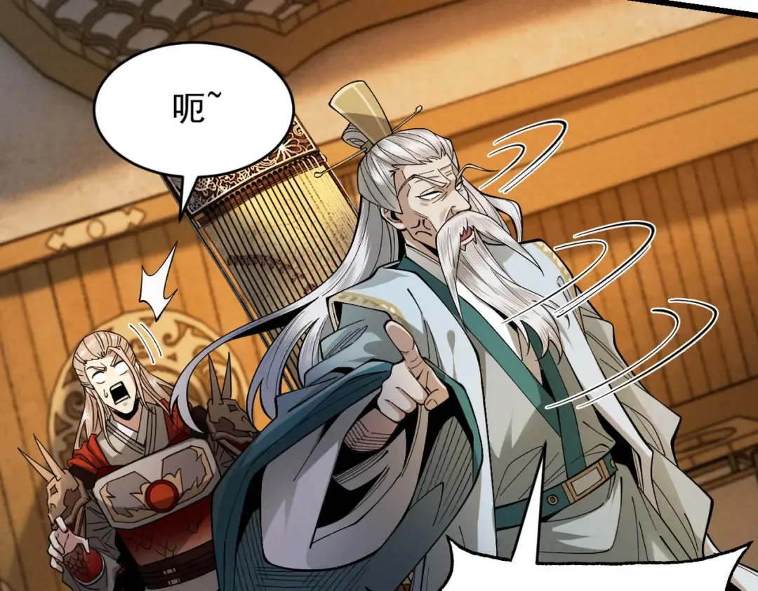 第36话 圣战前夕 第174页