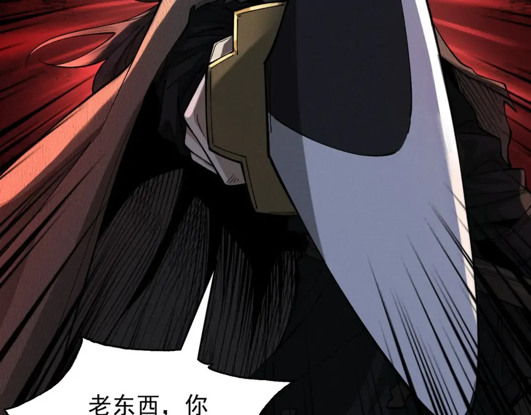 第36话 圣战前夕 第179页