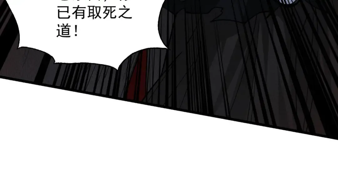 第36话 圣战前夕 第180页