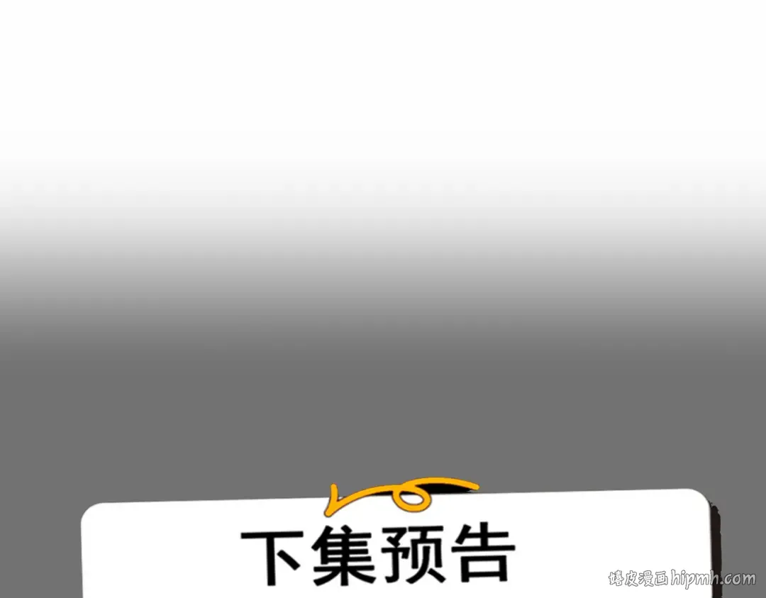 第36话 圣战前夕 第200页