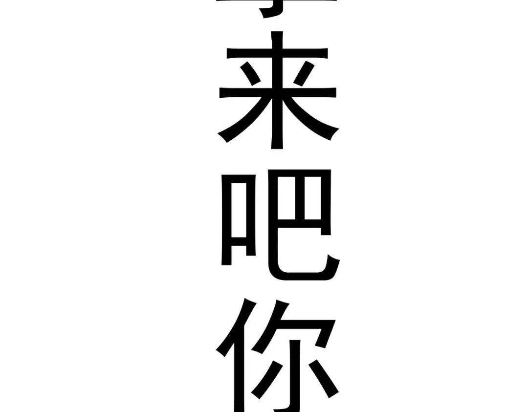 第36话 圣战前夕 第222页