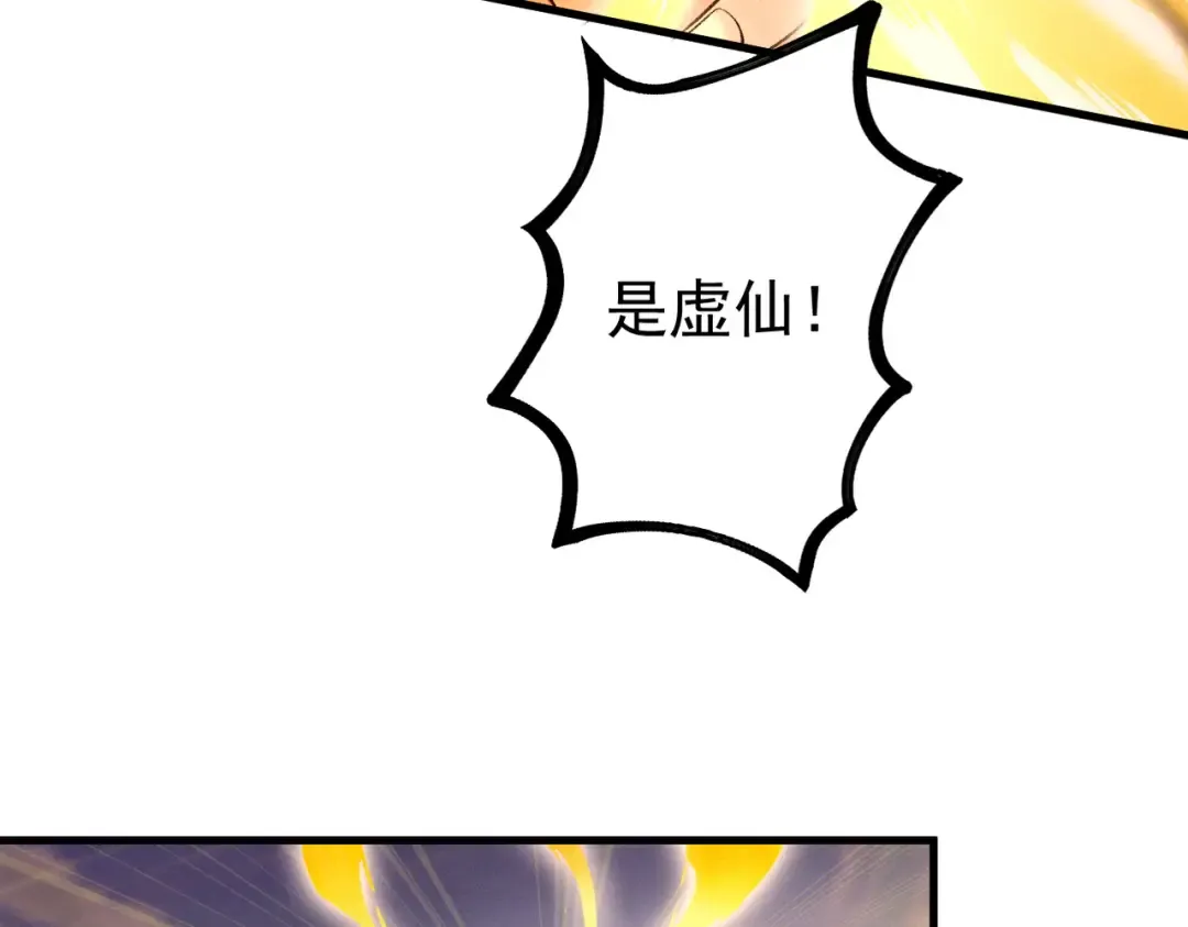 第37话 权倾天下 第62页