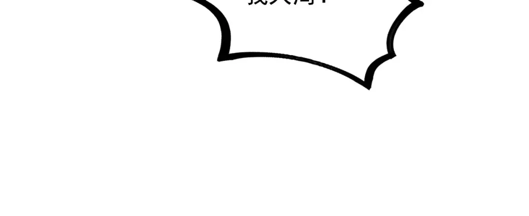 第37话 权倾天下 第68页