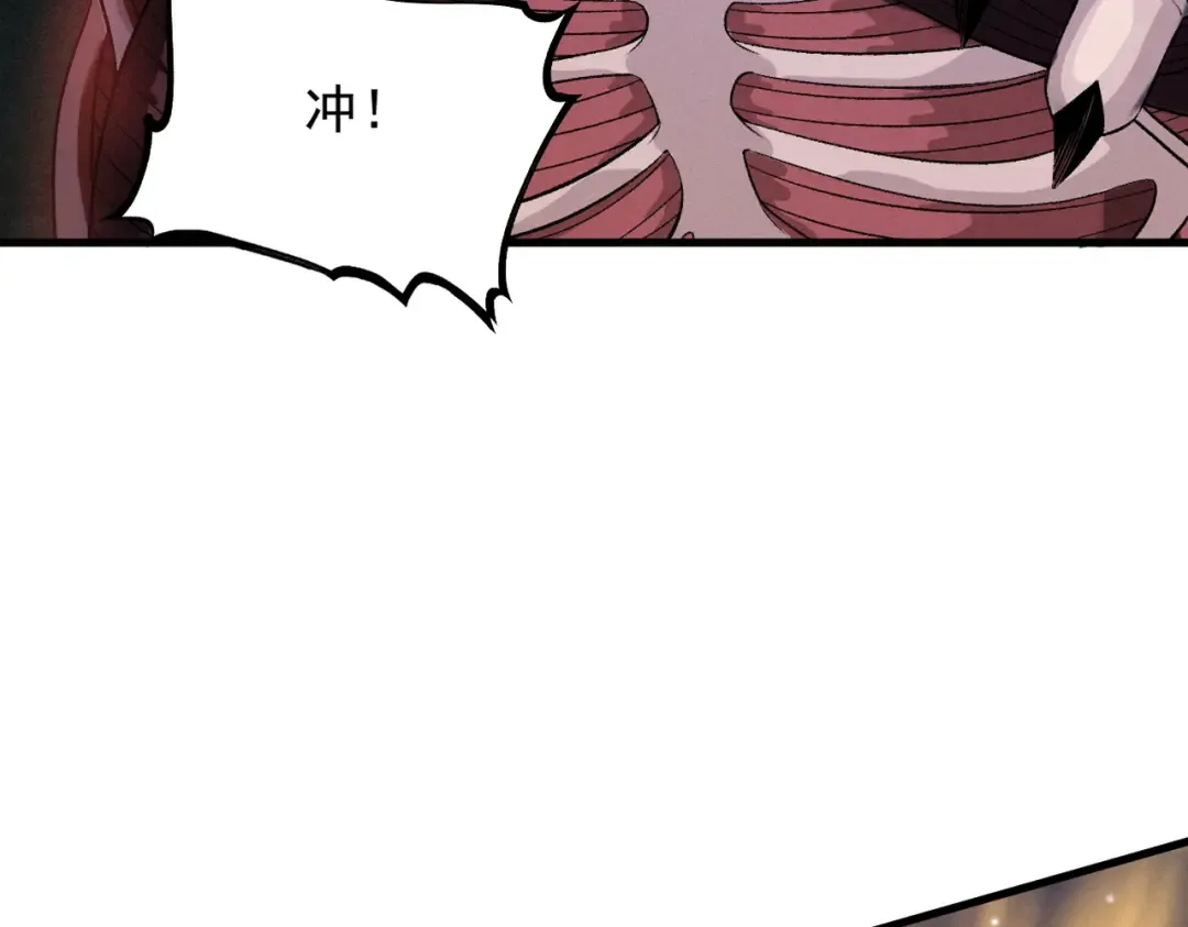 第37话 权倾天下 第73页