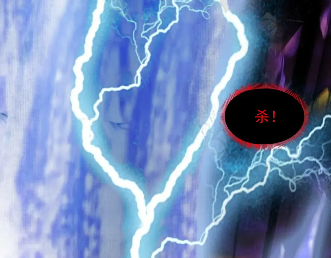 第37话 权倾天下 第100页