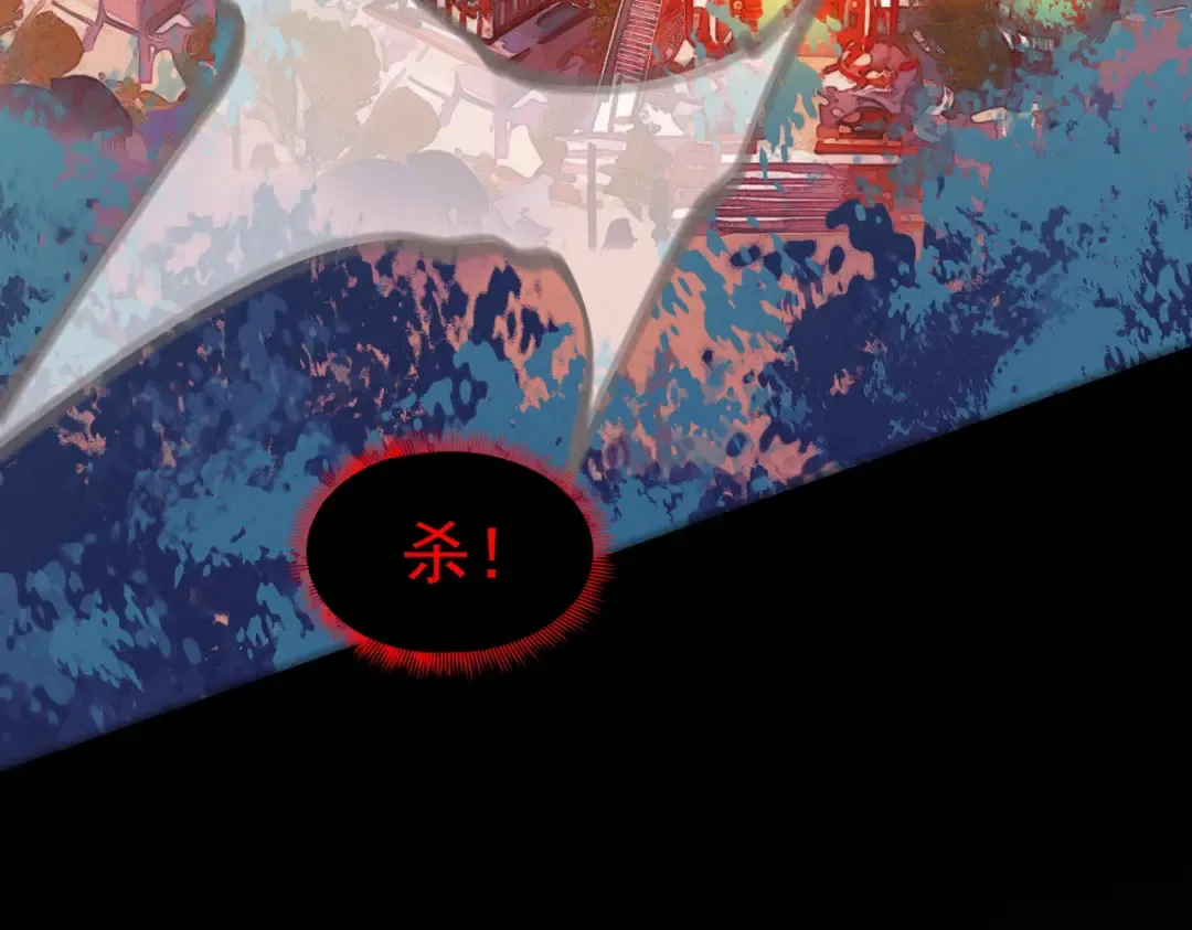 第37话 权倾天下 第103页