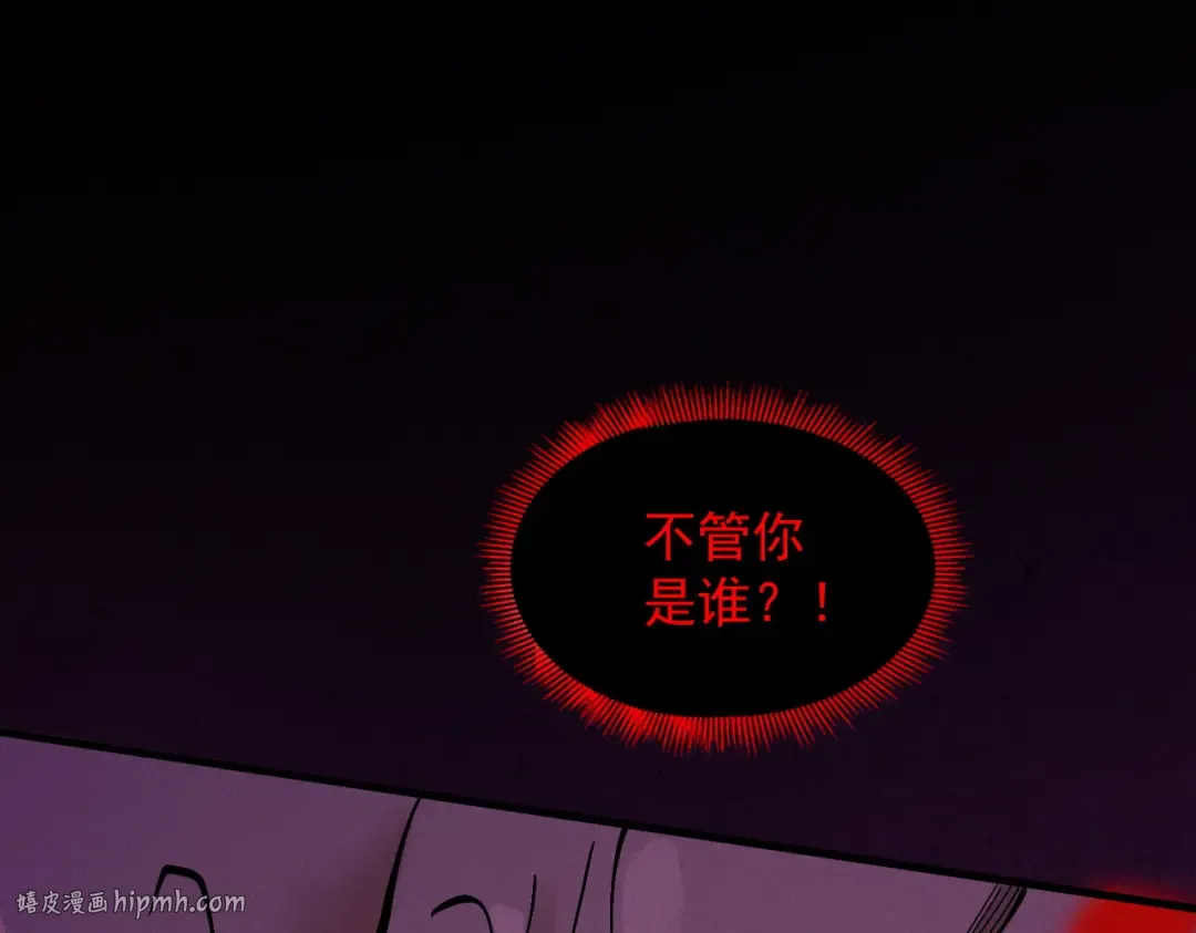 第37话 权倾天下 第104页
