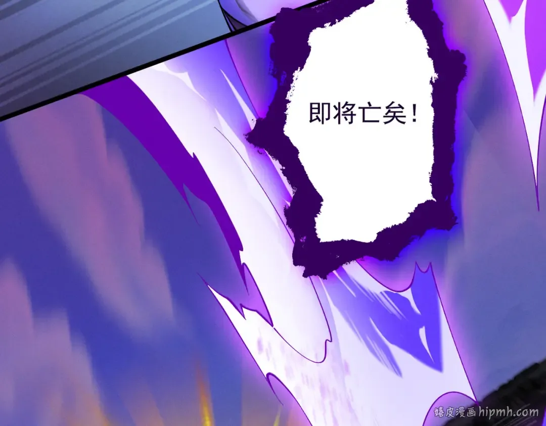 第37话 权倾天下 第112页