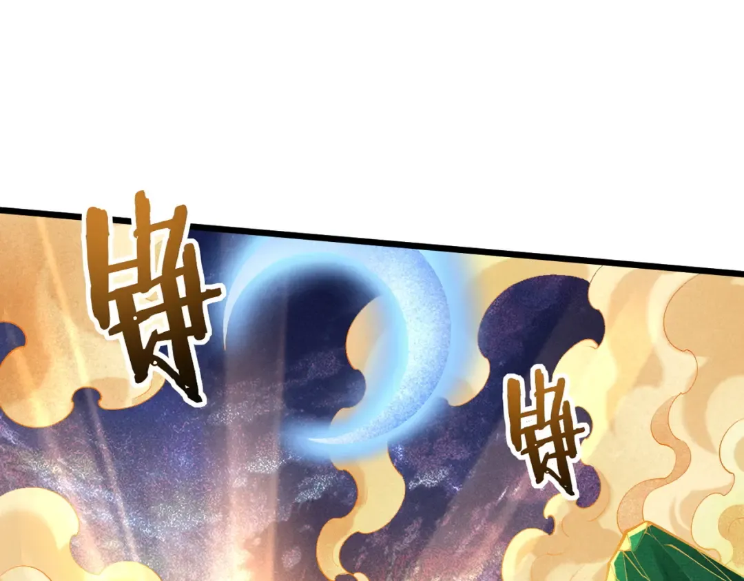 第37话 权倾天下 第119页