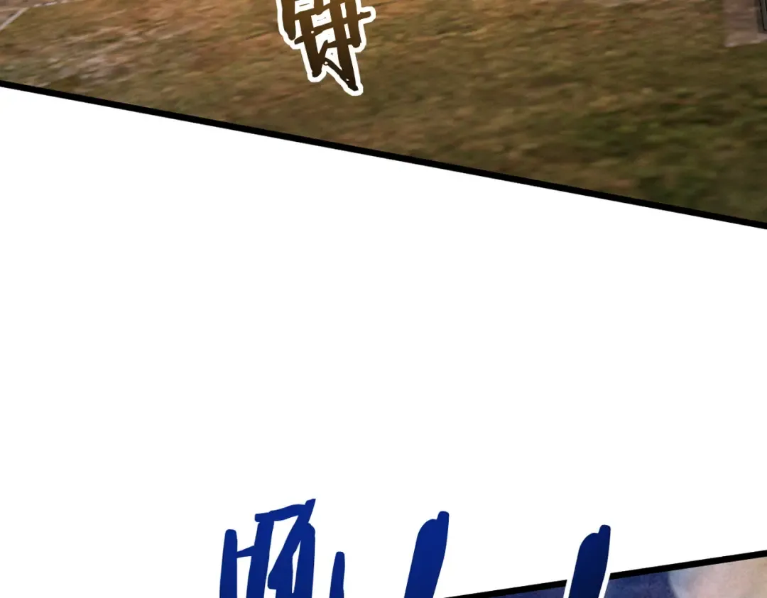 第37话 权倾天下 第122页