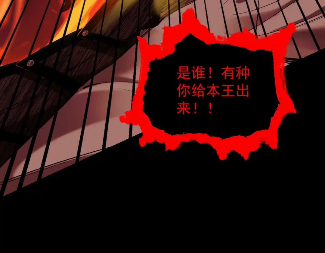 第37话 权倾天下 第142页
