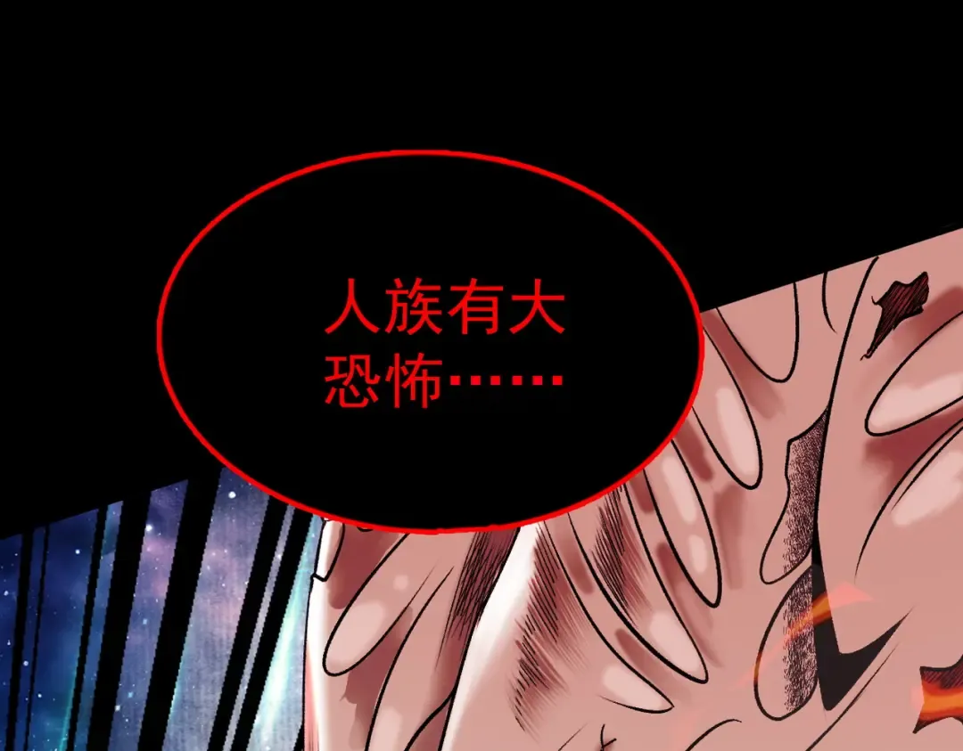 第37话 权倾天下 第143页