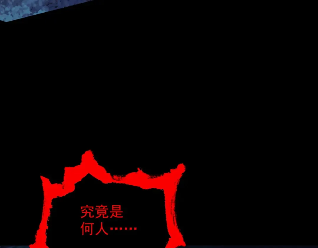 第37话 权倾天下 第146页