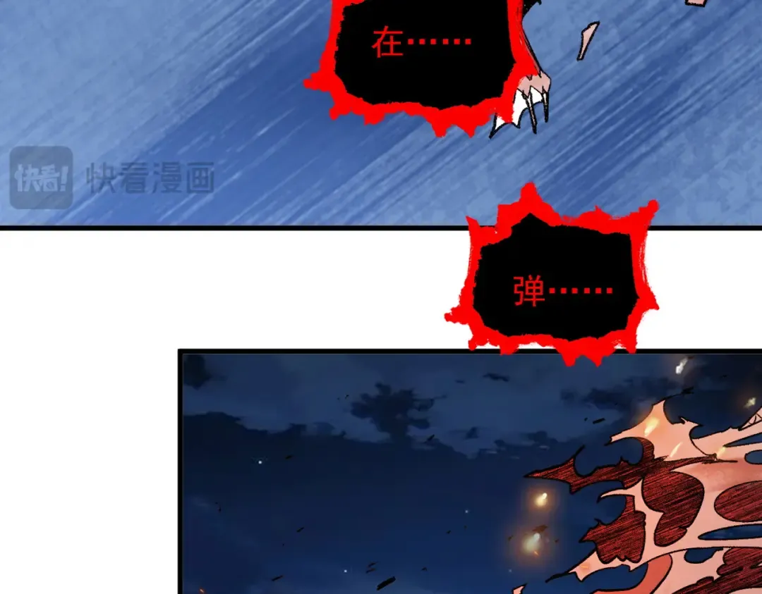 第37话 权倾天下 第149页