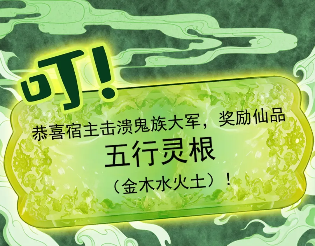 第37话 权倾天下 第157页