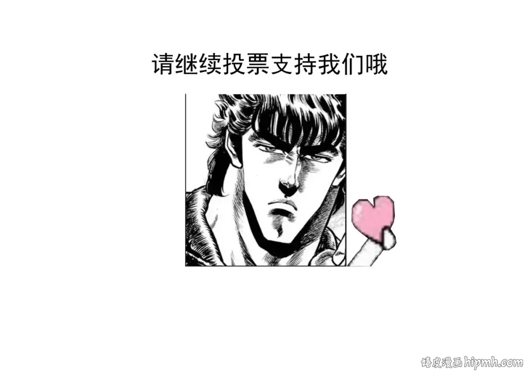 第37话 权倾天下 第203页