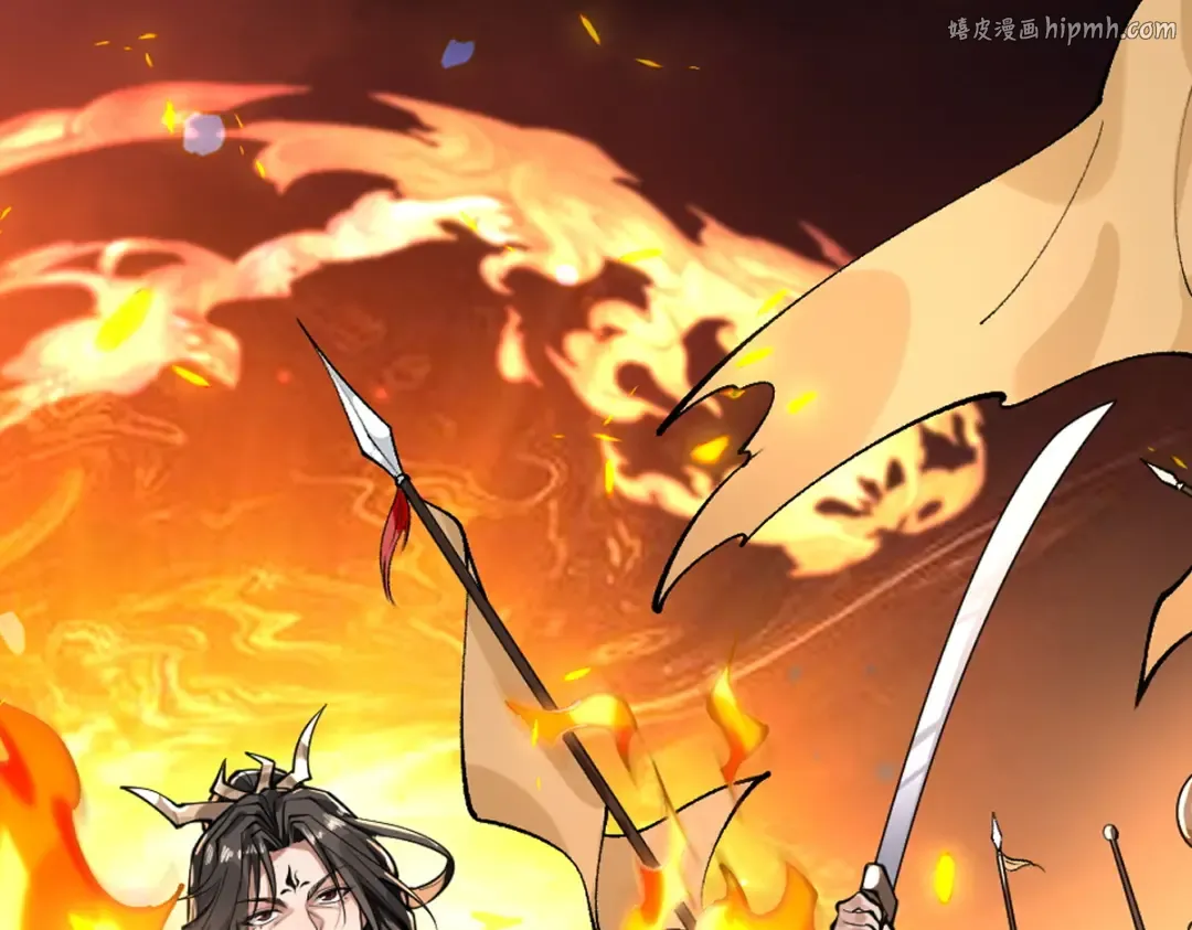 第38话 星门穿越 第1页