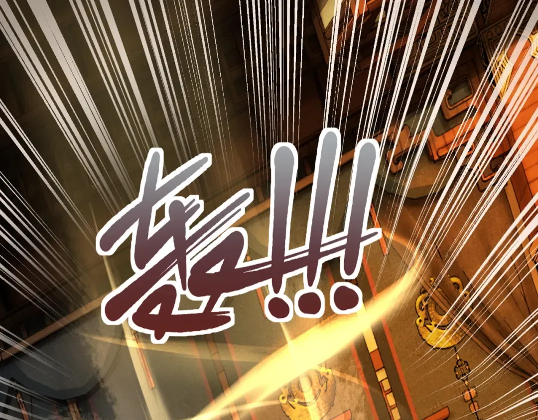 第38话 星门穿越 第6页