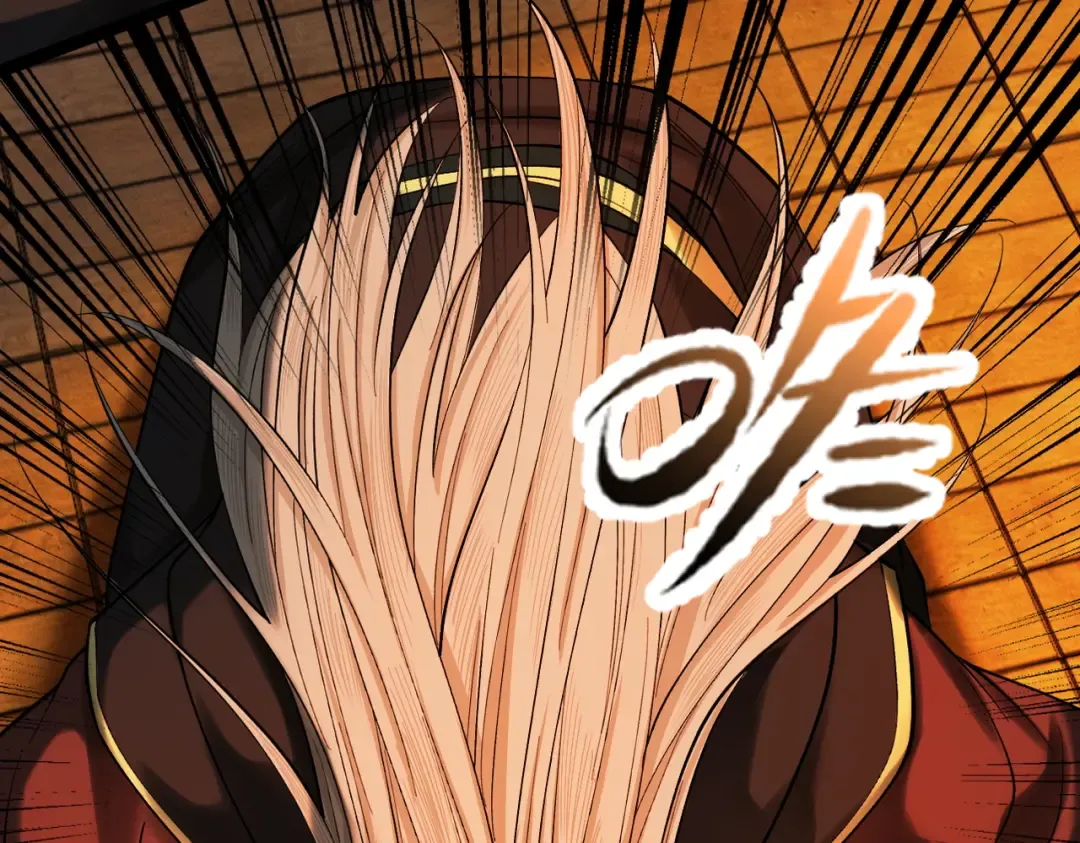 第38话 星门穿越 第15页