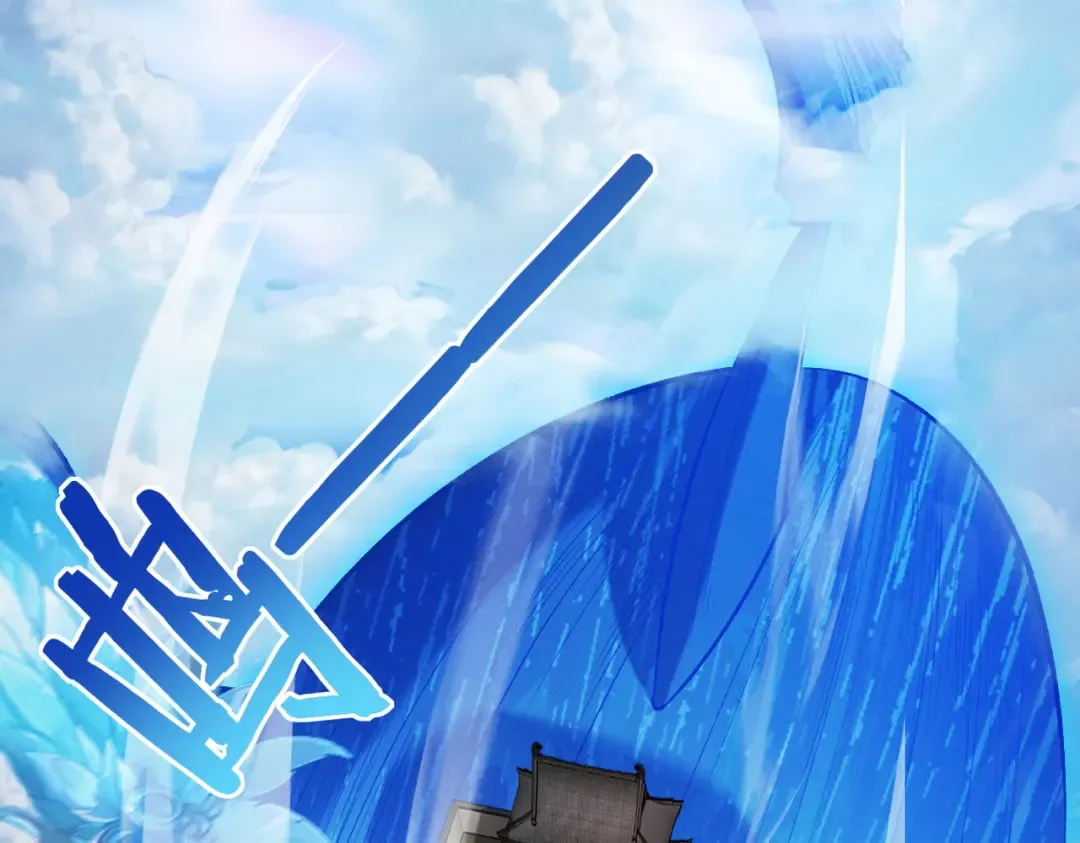 第38话 星门穿越 第127页
