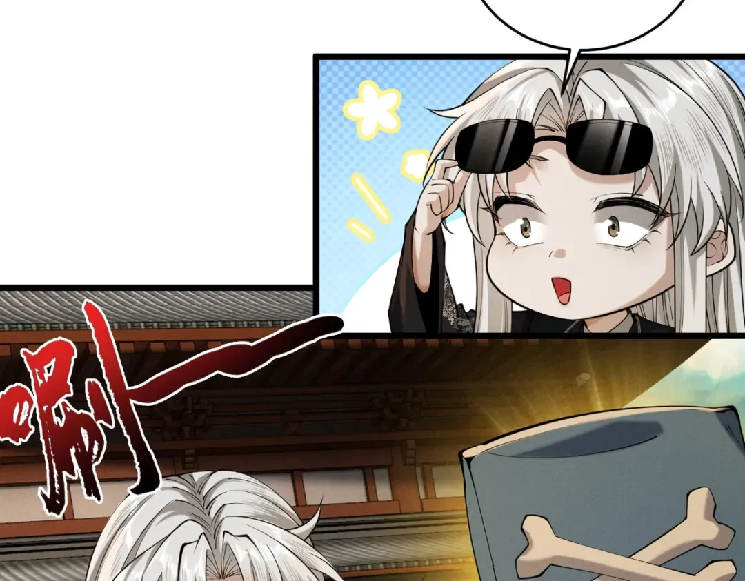 第38话 星门穿越 第132页
