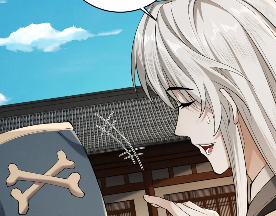 第38话 星门穿越 第142页