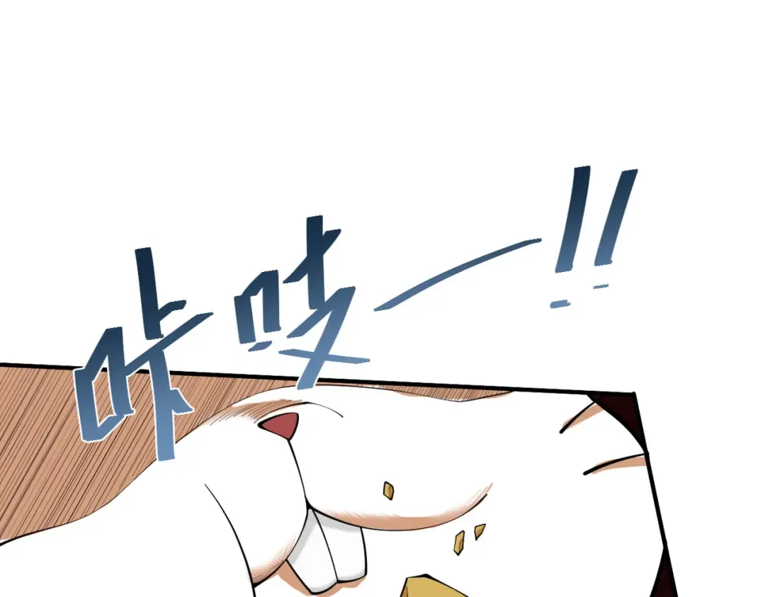 第38话 星门穿越 第147页