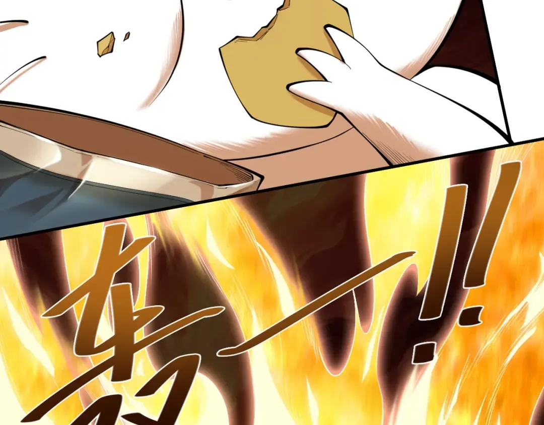 第38话 星门穿越 第148页