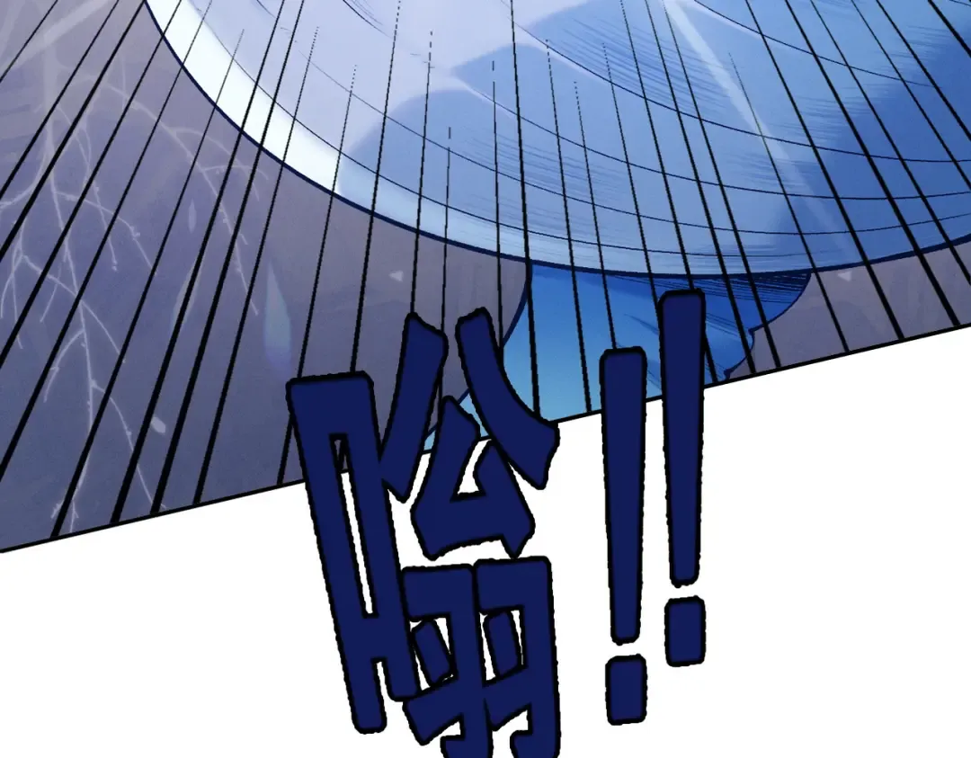 第38话 星门穿越 第170页