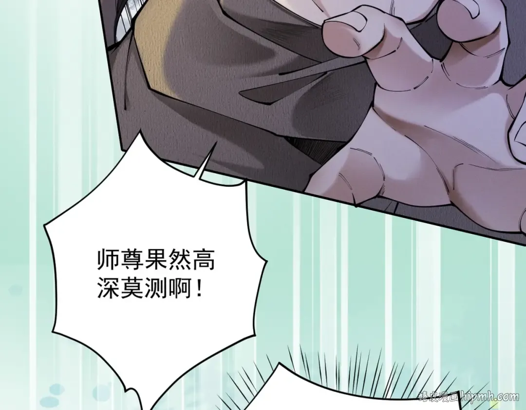 第38话 星门穿越 第176页