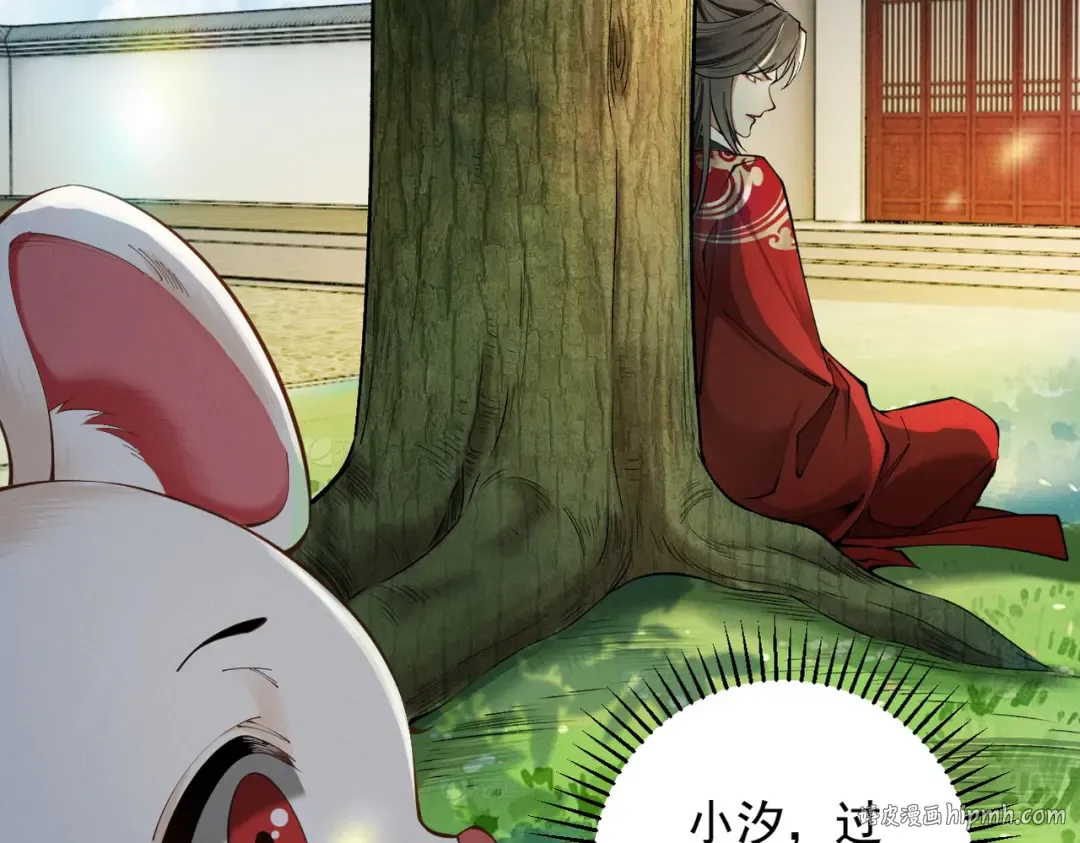 第38话 星门穿越 第184页