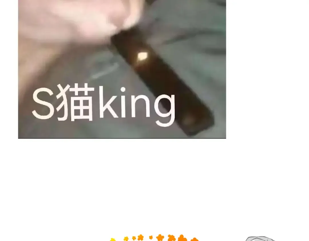 第38话 星门穿越 第206页