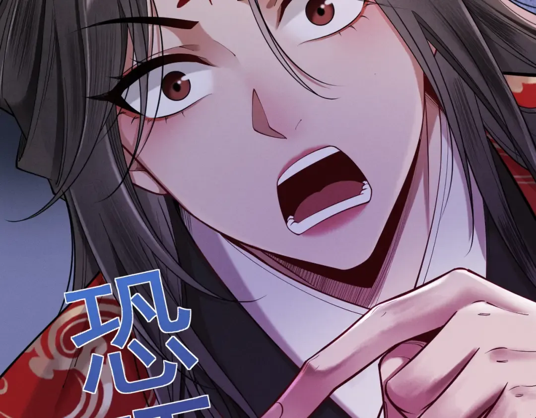 第39话 一屁冲天 第7页