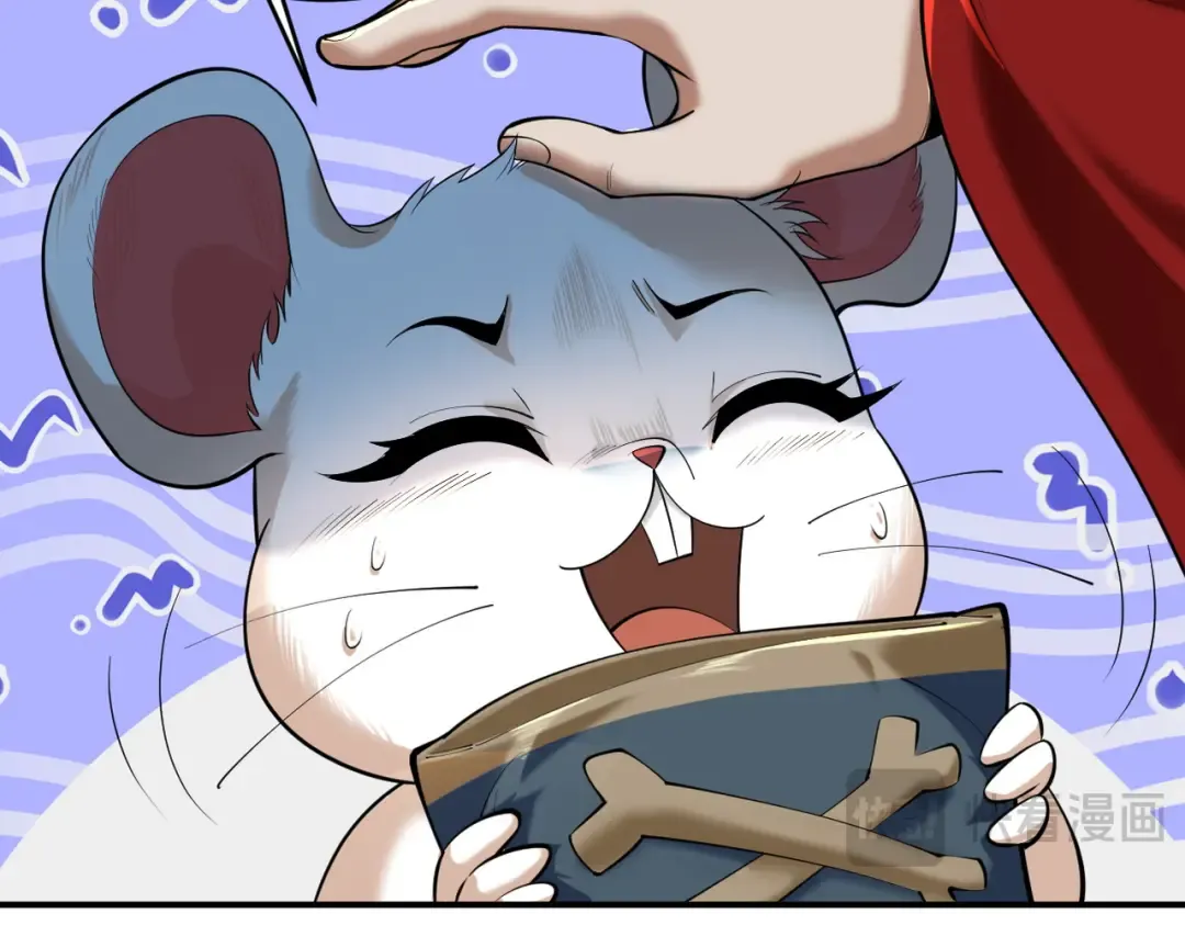 第39话 一屁冲天 第21页