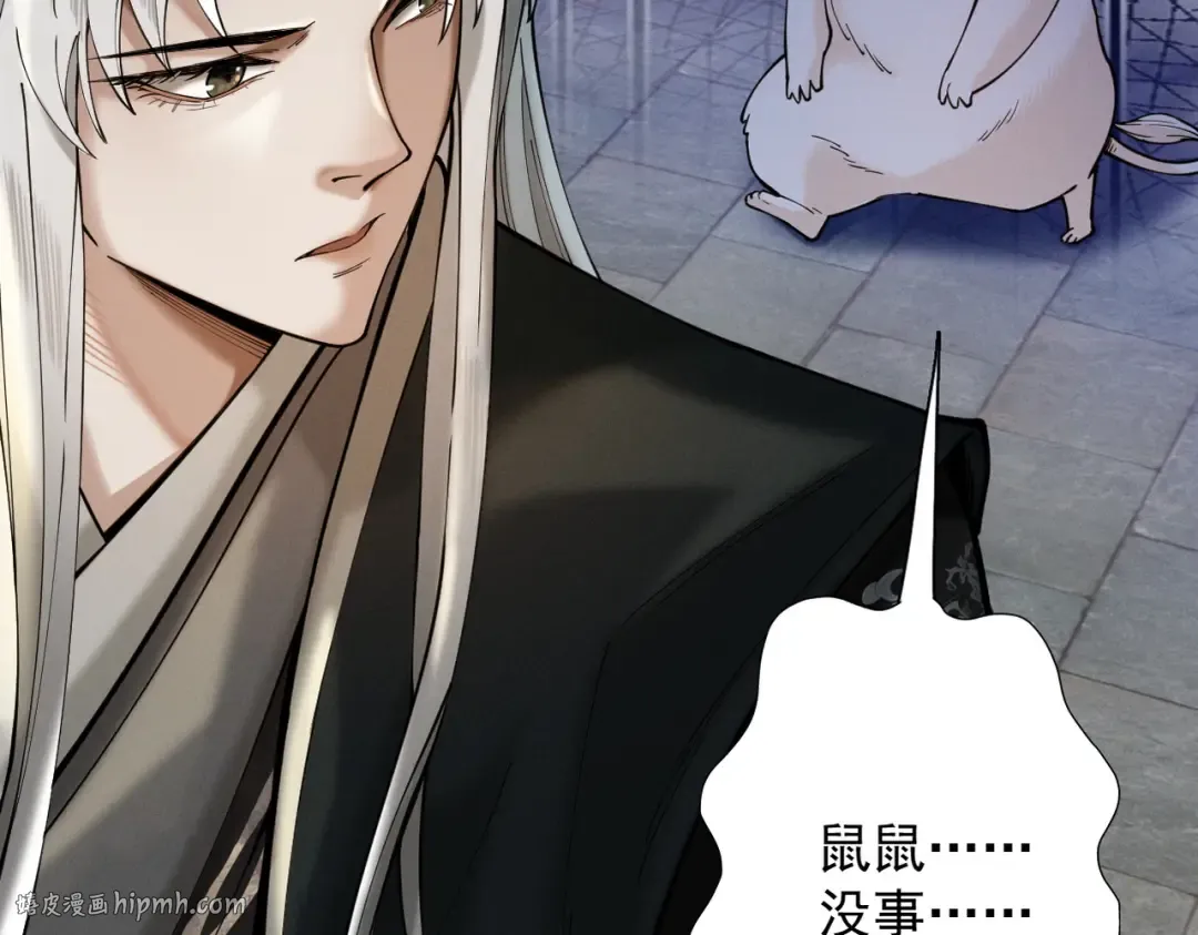第39话 一屁冲天 第56页