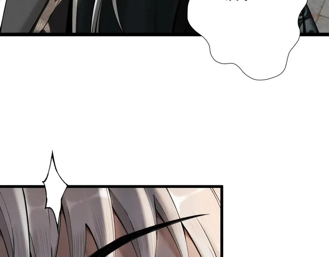 第39话 一屁冲天 第57页