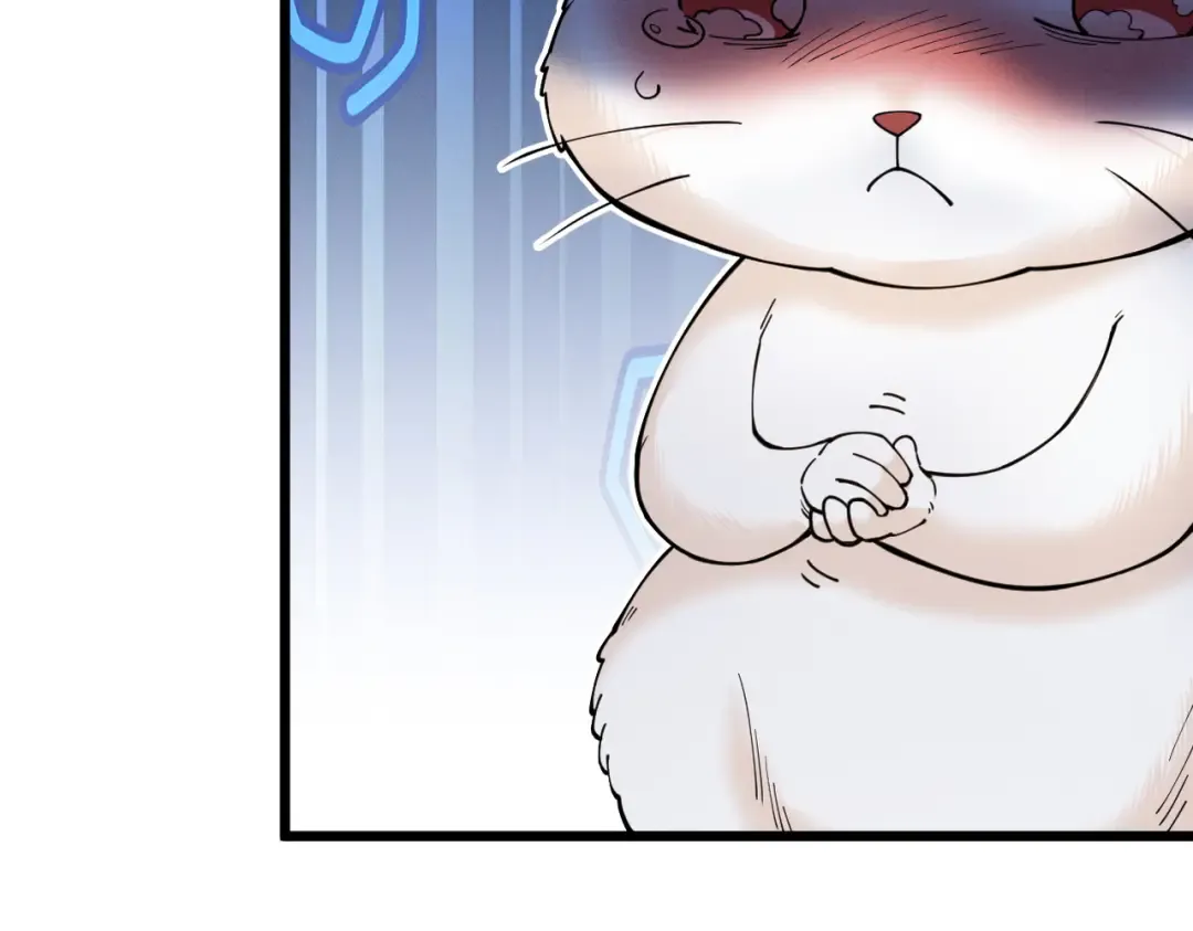第39话 一屁冲天 第59页