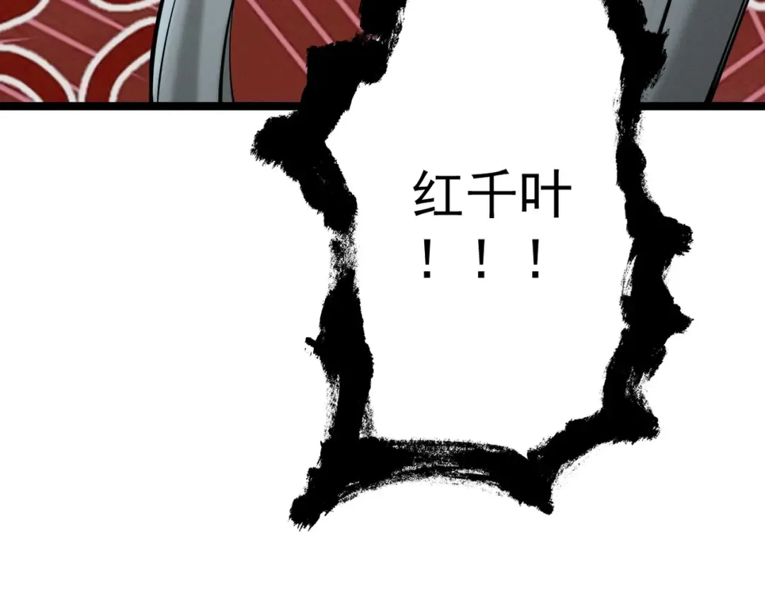 第39话 一屁冲天 第63页