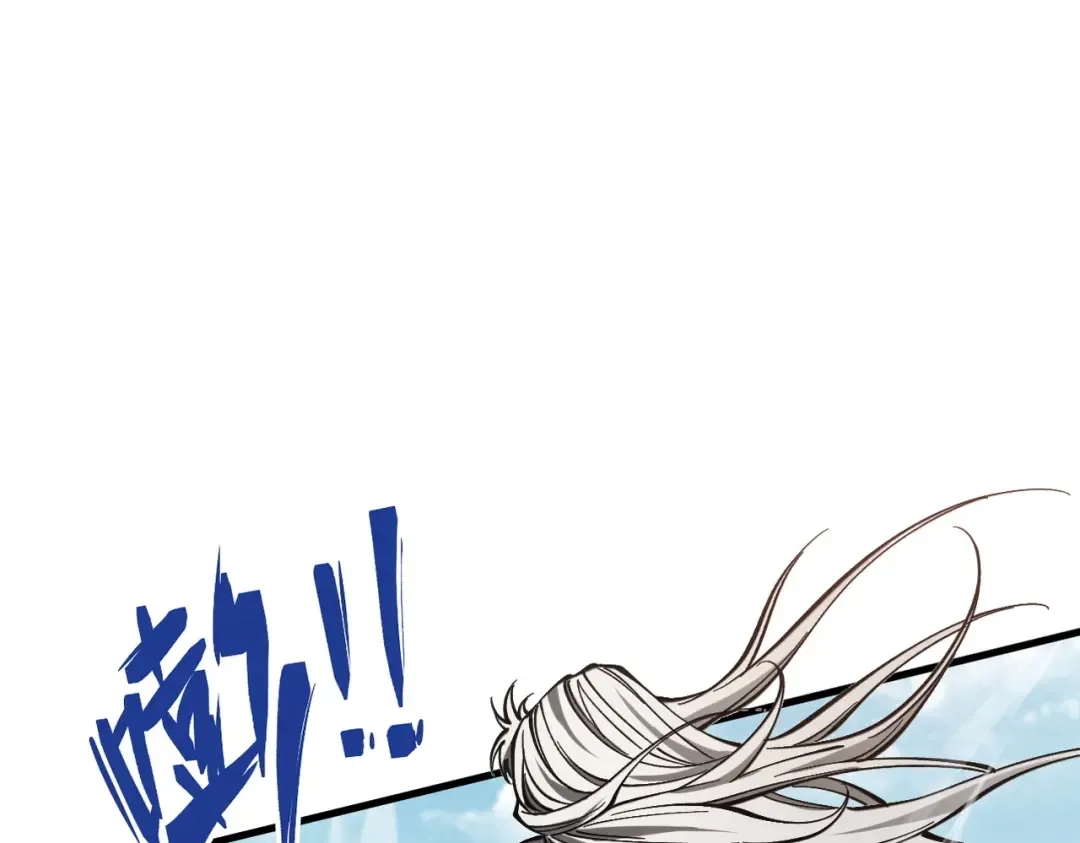 第39话 一屁冲天 第65页